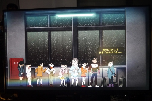画像ギャラリー No.005のサムネイル画像 / テーマは“愛と受容”。スペインのクリエイターが日本の昭和時代を描くアドベンチャー「Last Time I Saw You」プレイレポート