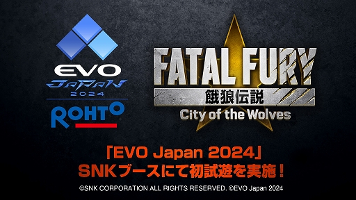 画像ギャラリー No.018のサムネイル画像 / 「餓狼伝説 City of the Wolves」，バトル開始から特殊攻撃を繰り出せる「REVシステム」の情報が到着。EVO Japan 2024で試遊展示を実施