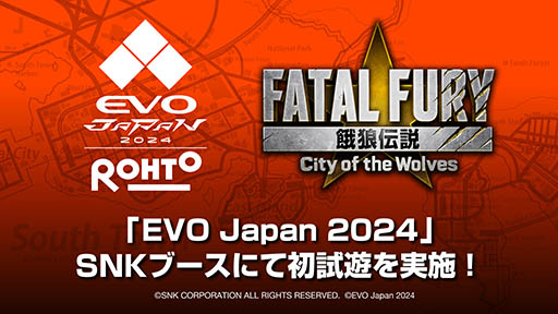画像ギャラリー No.002のサムネイル画像 / 「餓狼伝説 City of the Wolves」の初試遊をEVO Japan 2024で開催。ゲームシステムや操作方法などを紹介するプレイガイドも公開に
