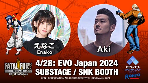 画像ギャラリー No.005のサムネイル画像 / 「餓狼伝説 City of the Wolves」の初試遊をEVO Japan 2024で開催。ゲームシステムや操作方法などを紹介するプレイガイドも公開に