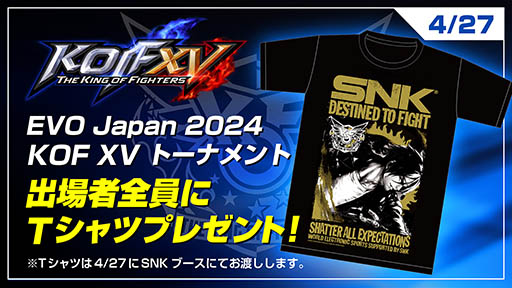 画像ギャラリー No.008のサムネイル画像 / 「餓狼伝説 City of the Wolves」の初試遊をEVO Japan 2024で開催。ゲームシステムや操作方法などを紹介するプレイガイドも公開に