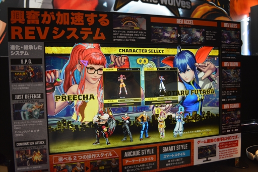 画像ギャラリー No.014のサムネイル画像 / ［EVO Japan］「餓狼伝説 City of the Wolves」試遊レポート。前作から継承された「餓狼らしさ」と戦略性を高める新システムが融合