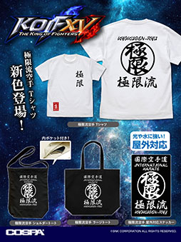 画像ギャラリー No.006のサムネイル画像 / ギースの「んんんんんー、許るさーん!!」がTシャツ＆アクスタに。SNKの新作グッズ，TGS 2024のコスパブースで先行販売決定