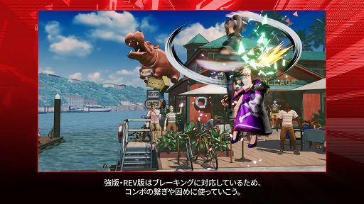 画像ギャラリー No.003のサムネイル画像 / 「餓狼伝説 City of the Wolves」，不知火 舞の必殺技を解説付きで紹介するキャラクターガイドを公開
