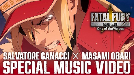 画像ギャラリー No.008のサムネイル画像 / 「餓狼伝説 City of the Wolves」サルバトーレ・ガナッチ氏と大張正己氏のコラボが実現。スペシャルアニメMVを公開