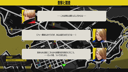 画像ギャラリー No.008のサムネイル画像 / 「餓狼伝説 City of the Wolves」，本日発売。「SNK World Championship 2025」の正式種目にも決定し，優勝賞金は150万ドル