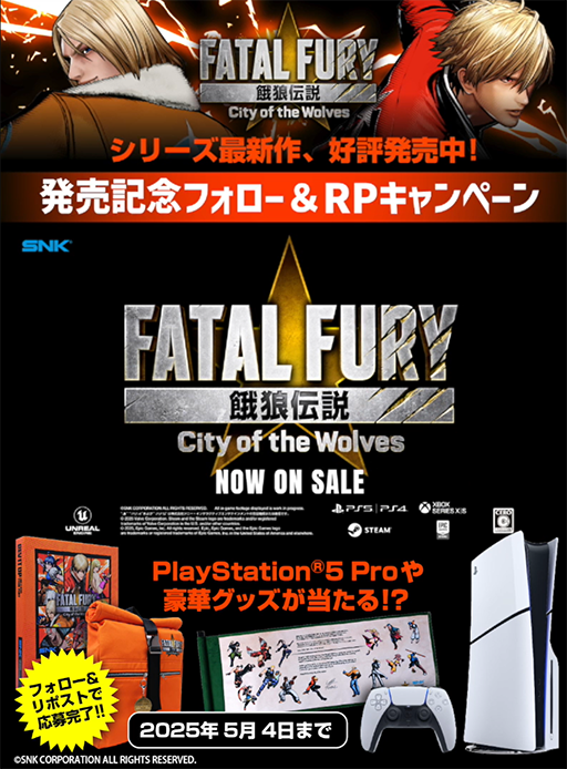 画像ギャラリー No.019のサムネイル画像 / 「餓狼伝説 City of the Wolves」，本日発売。「SNK World Championship 2025」の正式種目にも決定し，優勝賞金は150万ドル