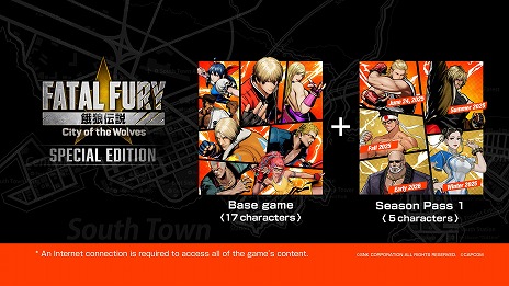 画像ギャラリー No.007のサムネイル画像 / 「餓狼伝説 City of the Wolves SPECIAL EDITION」が40％オフ。シーズンパス1が付属するデジタル版のセールを開始。8月13日まで