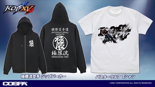 画像ギャラリー No.004のサムネイル画像 / 「餓狼伝説 CotW」「KOF15」などの新作アパレルグッズがコスパより登場。一部アイテムは東京ゲームショウ2025にて先行販売を予定