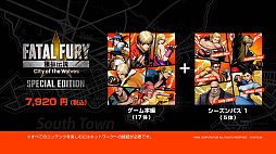画像ギャラリー No.006のサムネイル画像 / 「餓狼伝説 City of the Wolves」，ストリートファイターとのコラボキャラ「春麗」を紹介するトレイラー公開。配信は2025年冬を予定