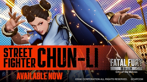 画像ギャラリー No.002のサムネイル画像 / 「餓狼伝説 City of the Wolves」,SPECIAL EDITION(DL版)が60%オフになるセールを全プラットフォーム向けに開始