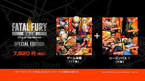 画像ギャラリー No.010のサムネイル画像 / 「餓狼伝説 City of the Wolves」ポートタウンの支配者「Mr.BIG」を12月9日に配信。龍虎の拳の初代ボスが餓狼シリーズに初参戦