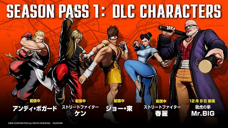 画像ギャラリー No.011のサムネイル画像 / 「餓狼伝説 City of the Wolves」ポートタウンの支配者「Mr.BIG」を12月9日に配信。龍虎の拳の初代ボスが餓狼シリーズに初参戦