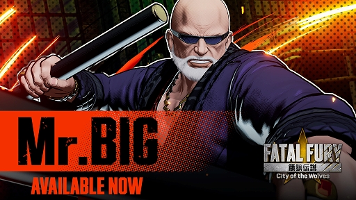 画像ギャラリー No.001のサムネイル画像 / 「餓狼伝説 City of the Wolves」,Season 1最後のDLCキャラ「Mr.BIG」の配信を開始。棒術を使い豪快かつスピーディーに戦う“龍虎の拳”の初代ボス