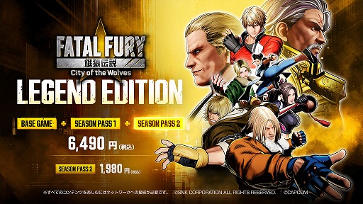 画像ギャラリー No.002のサムネイル画像 / 「餓狼伝説 City of the Wolves」，シーズン2をスタート。キム・ジェイフンが参戦し，バトルバランスを大幅に変えるアップデートを配信