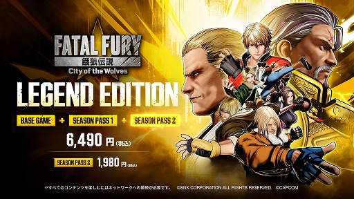 画像ギャラリー No.012のサムネイル画像 / 「餓狼伝説 CotW」,復活せし闇の帝王「ヴォルフガング・クラウザー」をDLCキャラクターとして4月24日に配信。同時に大型アップデートも実施