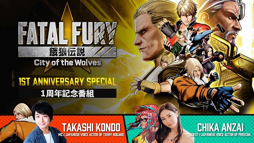 画像ギャラリー No.013のサムネイル画像 / 「餓狼伝説 CotW」,復活せし闇の帝王「ヴォルフガング・クラウザー」をDLCキャラクターとして4月24日に配信。同時に大型アップデートも実施