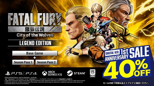 画像ギャラリー No.009のサムネイル画像 / 「餓狼伝説 City of the Wolves」がリリース1周年。闇の帝王クラウザーが本日参戦し,大張正己氏によるアニメトレイラーを公開