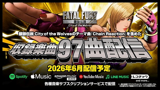 画像ギャラリー No.019のサムネイル画像 / 「餓狼伝説 City of the Wolves」がリリース1周年。闇の帝王クラウザーが本日参戦し,大張正己氏によるアニメトレイラーを公開