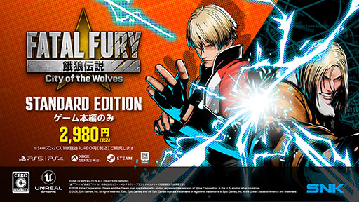 画像ギャラリー No.013のサムネイル画像 / 「餓狼伝説 City of the Wolves」,新たなプレイアブルキャラクター「Mr. KARATE」が本日参戦