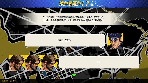 画像ギャラリー No.010のサムネイル画像 / お前はもう死んでいる……!「餓狼伝説 City of the Wolves」,DLCキャラクター「ケンシロウ」のトレイラーを公開。EVOでは先行試遊を実施