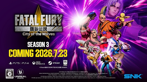 画像ギャラリー No.001のサムネイル画像 / 「餓狼伝説 City of the Wolves」，Season 3が7月23日開幕。リック・ストラウドら新キャラクターを毎月配信