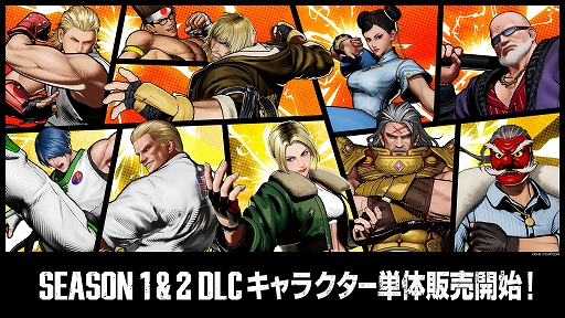 画像ギャラリー No.003のサムネイル画像 / 「餓狼伝説 City of the Wolves」，Season 3が7月23日開幕。リック・ストラウドら新キャラクターを毎月配信