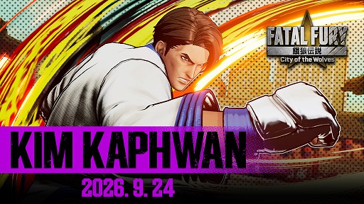 画像ギャラリー No.001のサムネイル画像 / 「餓狼伝説 City of the Wolves」,最新DLCキャラ「キム・カッファン」を9月24日に配信。2人の息子に続き,韓国最強のテコンドー使いが参戦
