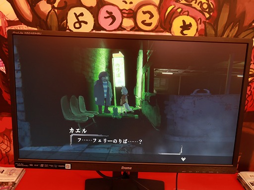 画像ギャラリー No.006のサムネイル画像 / 2027年前半のリリースに向け，大幅にアップデートされた「狐ト蛙ノ旅」プレイレポート。物語は，生活感がありすぎるアパートの一室から始まる［TGS2026］