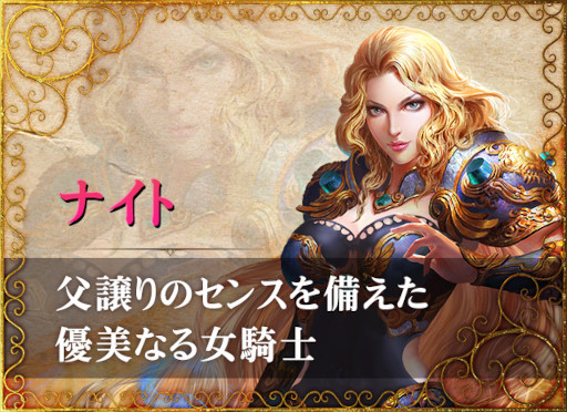 画像ギャラリー No.005のサムネイル画像 / 「カオスジェネシス」,事前登録者数1万人突破。6人の主人公に関する情報を公開