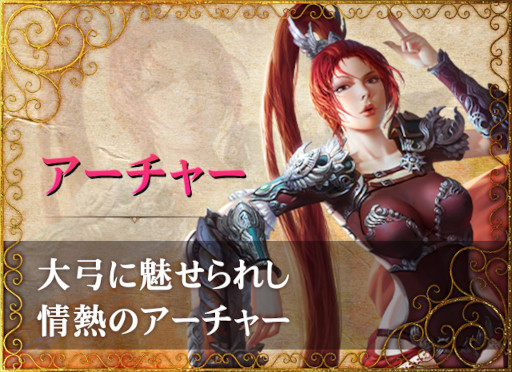 画像ギャラリー No.009のサムネイル画像 / 「カオスジェネシス」,事前登録者数1万人突破。6人の主人公に関する情報を公開