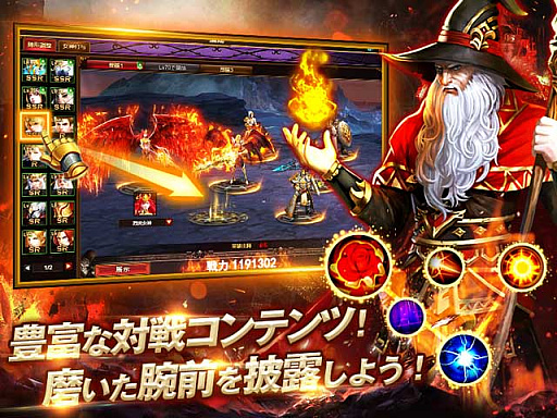 画像ギャラリー No.015のサムネイル画像 / ファンタジーRPG「カオスジェネシス」本日サービス開始。激レアキャラやガチャ券などがもらえるリリース記念キャンペーンを実施中