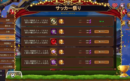 画像ギャラリー No.004のサムネイル画像 / 「カオスジェネシス」新英雄“守護神・ヘイムダル”が登場