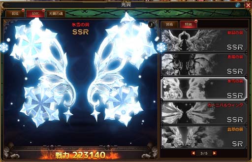 画像ギャラリー No.007のサムネイル画像 / 「カオスジェネシス」,クリスマスイベントに回復のスペシャリスト「皇后・フリッガ」が再登場