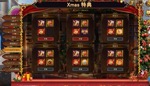 画像ギャラリー No.011のサムネイル画像 / 「カオスジェネシス」,クリスマスイベントに回復のスペシャリスト「皇后・フリッガ」が再登場