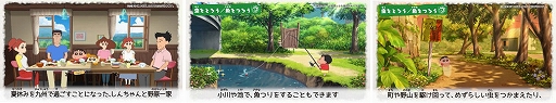 画像ギャラリー No.002のサムネイル画像 / PC版「クレヨンしんちゃん『オラと博士の夏休み』〜おわらない七日間の旅〜」,2022年内の発売を発表