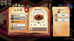 画像ギャラリー No.010のサムネイル画像 / ネコ耳少女がレストラン経営とダンジョン探索に挑戦。ローグライトゲーム「Cuisineer」Steamで本日リリース