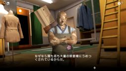 画像ギャラリー No.004のサムネイル画像 / 「乙女チック4Gamer」第356回：「歪みの国のアリス〜REcollection」を特集。笑って泣ける名作が新装版として登場！