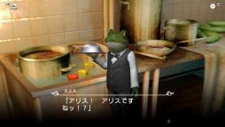 画像ギャラリー No.005のサムネイル画像 / 「乙女チック4Gamer」第356回：「歪みの国のアリス〜REcollection」を特集。笑って泣ける名作が新装版として登場！