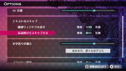 画像ギャラリー No.009のサムネイル画像 / 「乙女チック4Gamer」第356回：「歪みの国のアリス〜REcollection」を特集。笑って泣ける名作が新装版として登場！