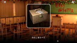 画像ギャラリー No.010のサムネイル画像 / 「乙女チック4Gamer」第356回：「歪みの国のアリス〜REcollection」を特集。笑って泣ける名作が新装版として登場！