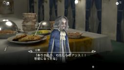 画像ギャラリー No.013のサムネイル画像 / 「乙女チック4Gamer」第356回：「歪みの国のアリス〜REcollection」を特集。笑って泣ける名作が新装版として登場！