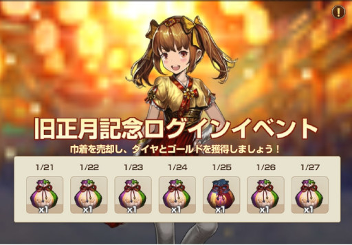 画像ギャラリー No.002のサムネイル画像 / 「ブラウンダストストーリー」,“アーチェ”をはじめとする新規傭兵3体を追加