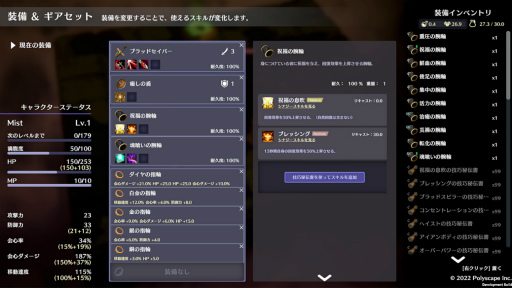 画像ギャラリー No.005のサムネイル画像 / ローグライクアクション「MISTROGUE」の正式タイトルは,「MISTROGUE ミストと生けるダンジョン」。新ティザームービーとキービジュアルを公開