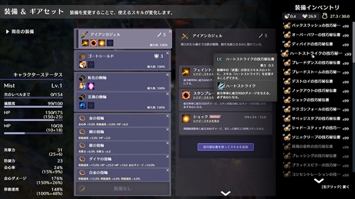画像ギャラリー No.026のサムネイル画像 / 【PR】新作ローグライクアクション「MISTROGUE ミストと生けるダンジョン」。リアルタイムで生成されるダンジョンやギミックを攻略しよう