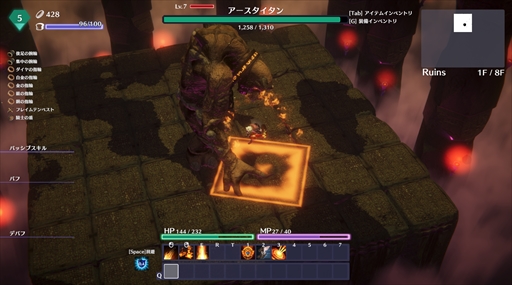 画像ギャラリー No.030のサムネイル画像 / 【PR】新作ローグライクアクション「MISTROGUE ミストと生けるダンジョン」。リアルタイムで生成されるダンジョンやギミックを攻略しよう