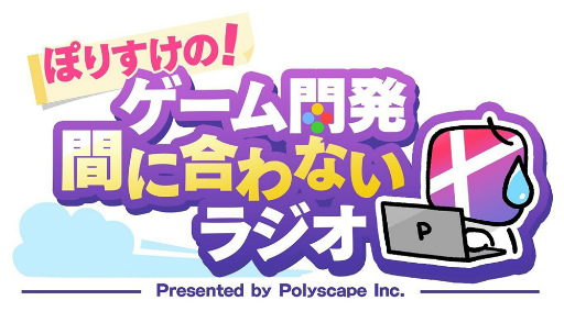 画像ギャラリー No.005のサムネイル画像 / 「MISTROGUE ミストと生けるダンジョン」の体験版を“Steam Next Fest"にて配信開始。公式アンバサダー・望月 英さんによる実況プレイ動画も公開に