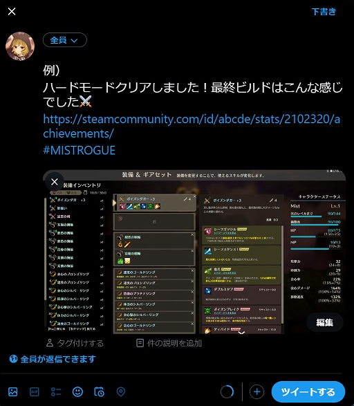 画像ギャラリー No.009のサムネイル画像 / ローグライクACT「MISTROGUE ミストと生けるダンジョン」，高難度モードを追加する大型アップデートを実施。今後のロードマップも明らかに