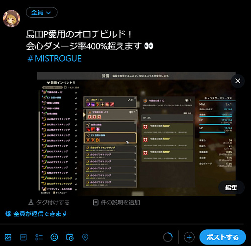 画像ギャラリー No.009のサムネイル画像 / 構造が次々に変化する“生けるダンジョン”で冒険するローグライクアクション「MISTROGUE ミストと生けるダンジョン」,製品版の発売が10月に決定