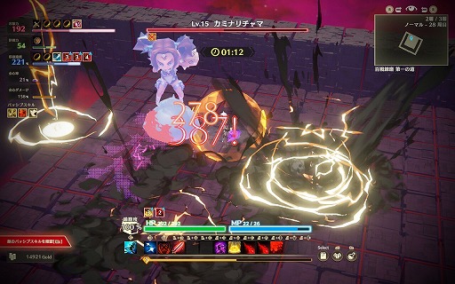 画像ギャラリー No.002のサムネイル画像 / 3Dローグライトアクション「MISTROGUE ミストと生けるダンジョン」正式版がSteamで配信開始。エンタメプリントを使用したアイテムガチャ実施